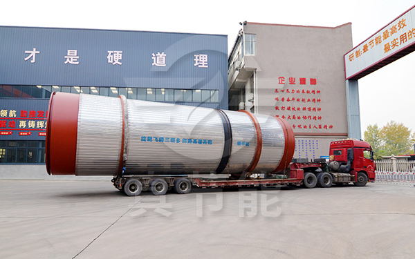 印染污泥干燥機認準真節能 印染污泥干燥機認準真節能